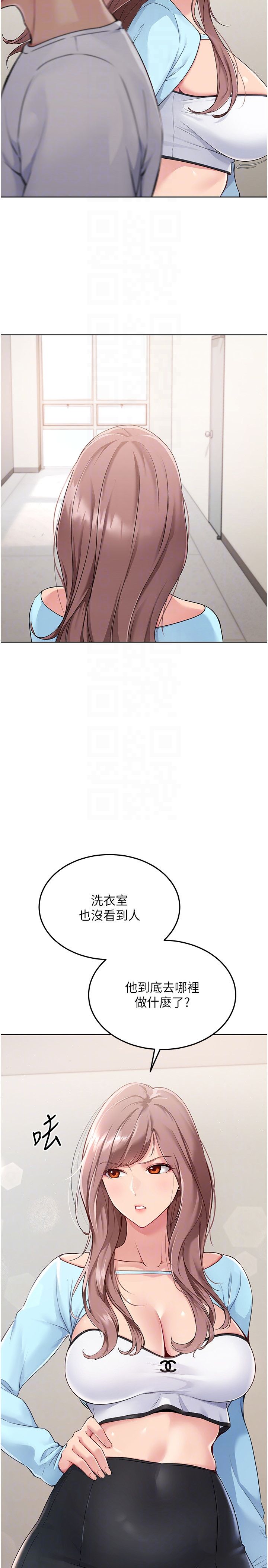 Setup!排球少女第13話-刺激的內射懲罰