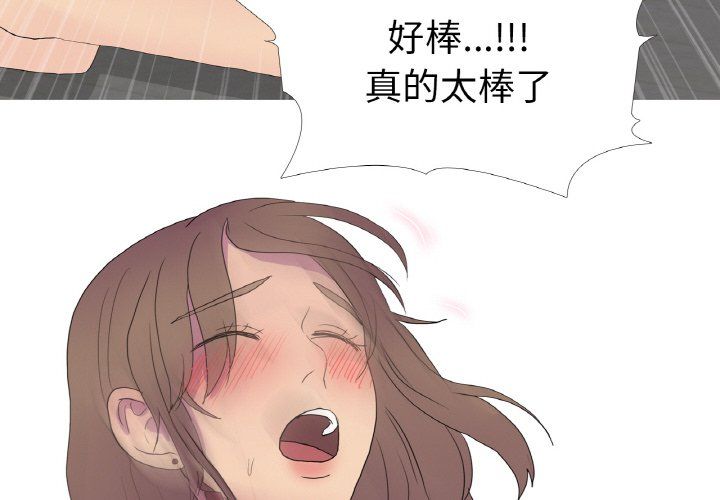 真人实境秀第14話