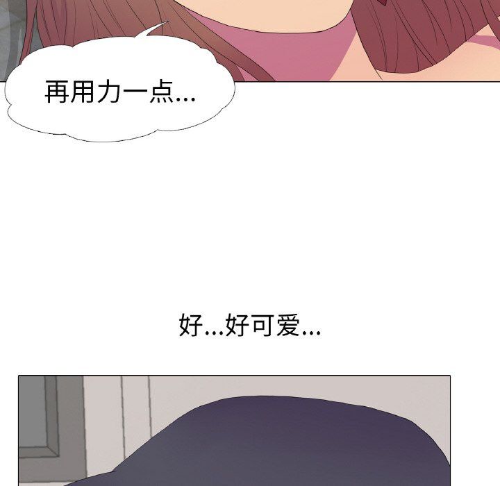 真人实境秀第14話