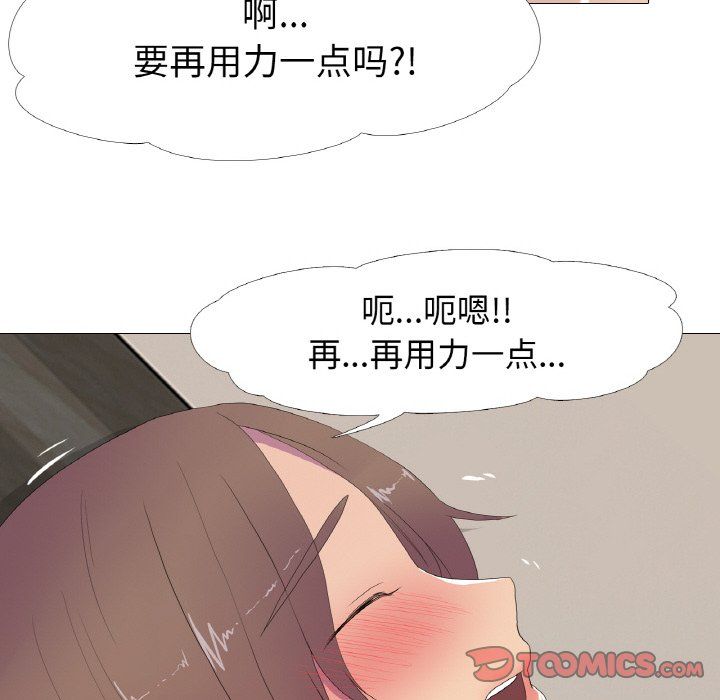 真人实境秀第14話