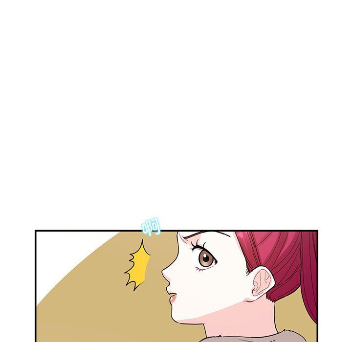 这难道是命中注定第44話
