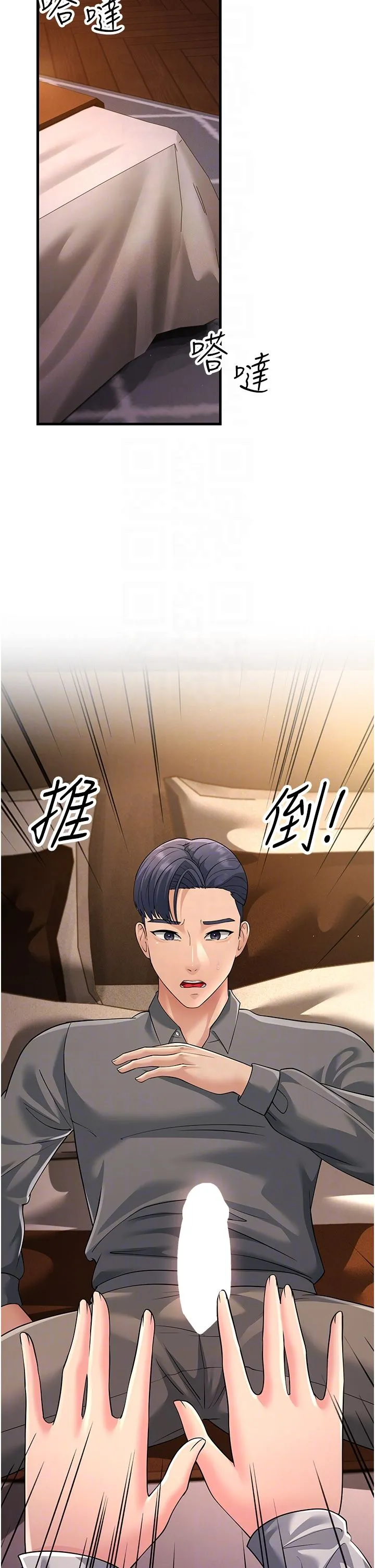 跑友變岳母第49話-姐姐的淫叫讓我好興奮