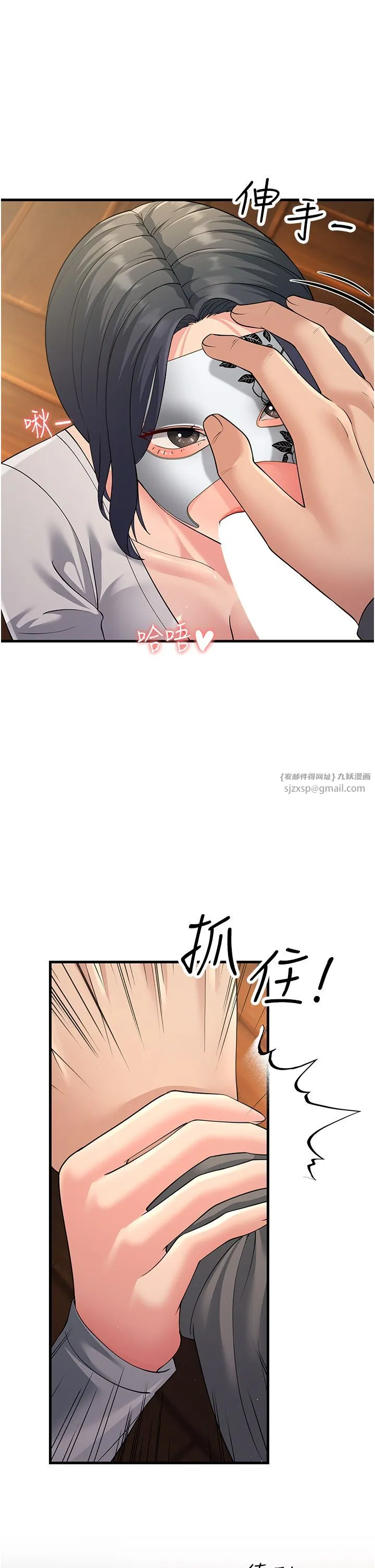 跑友變岳母第49話-姐姐的淫叫讓我好興奮