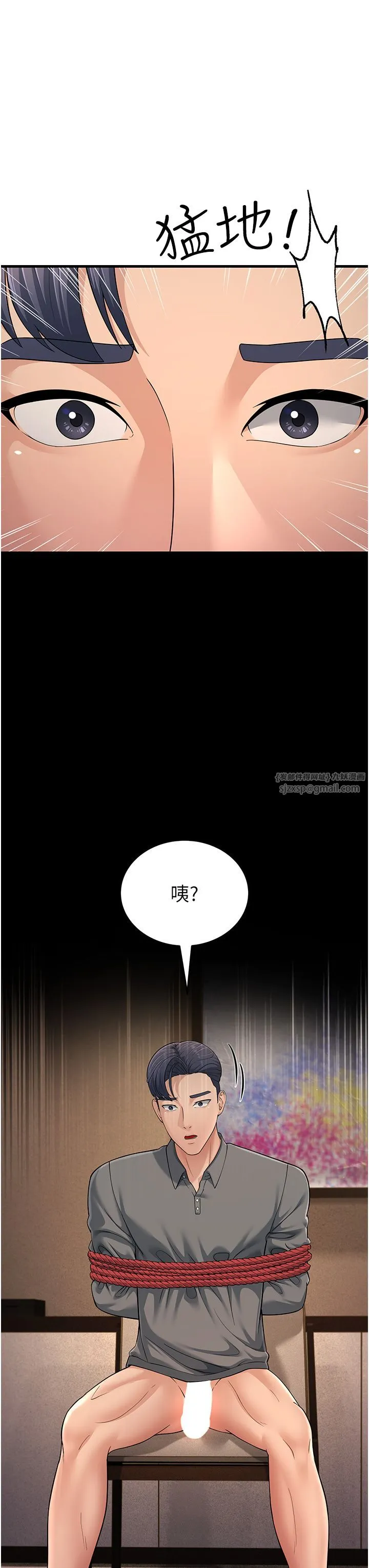 跑友變岳母第49話-姐姐的淫叫讓我好興奮