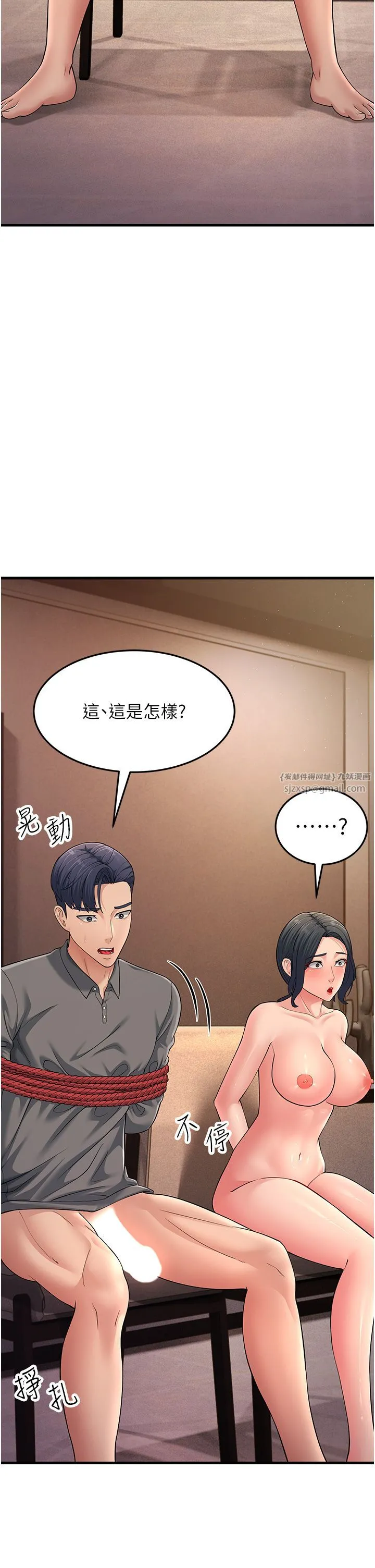 跑友變岳母第49話-姐姐的淫叫讓我好興奮