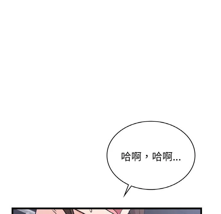 年轻代表第33話