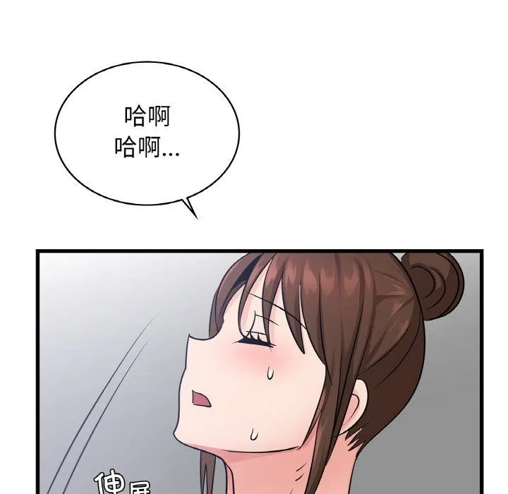 年轻代表第33話