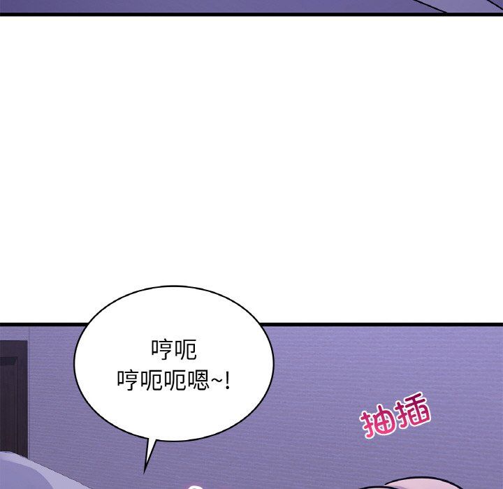 年轻代表第33話