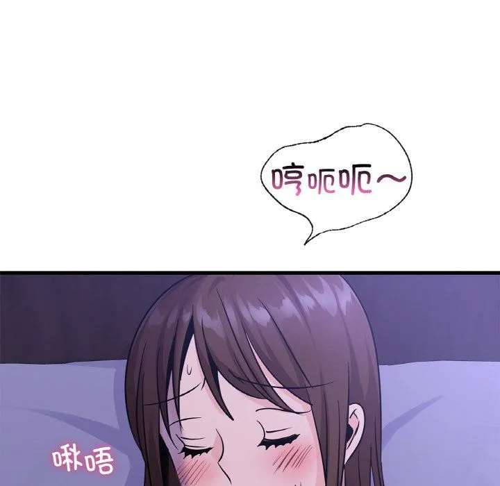 年轻代表第33話