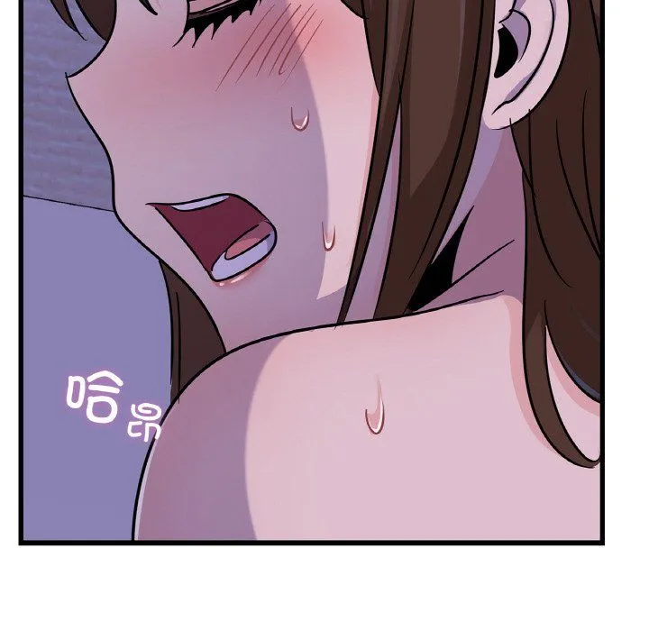 年轻代表第33話