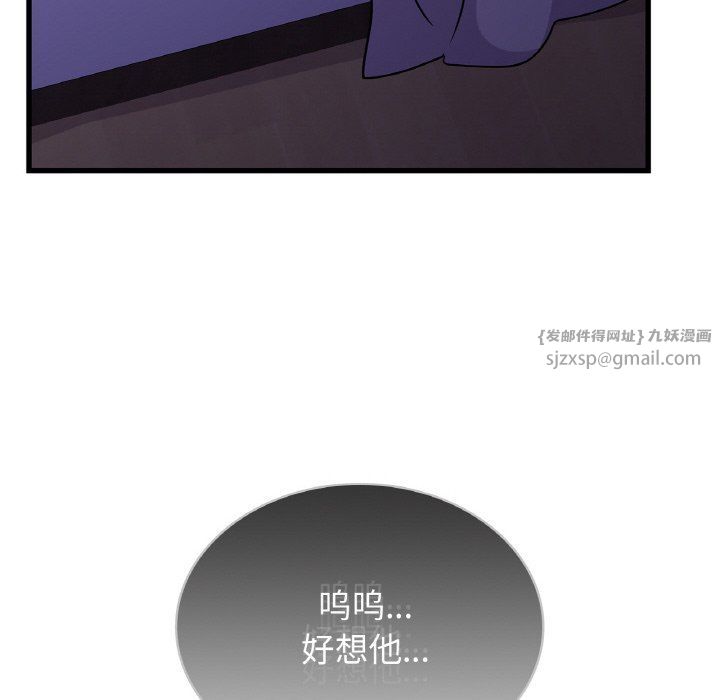 年轻代表第33話