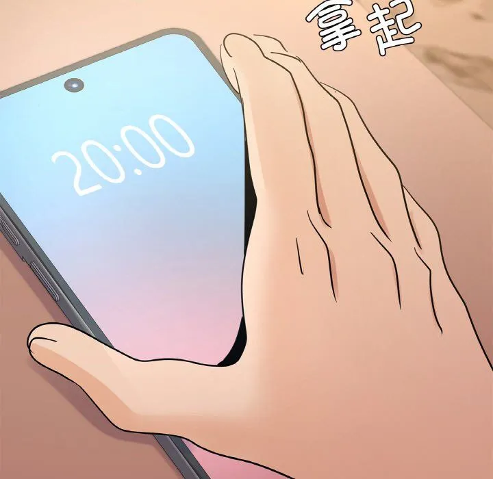 年轻代表第33話