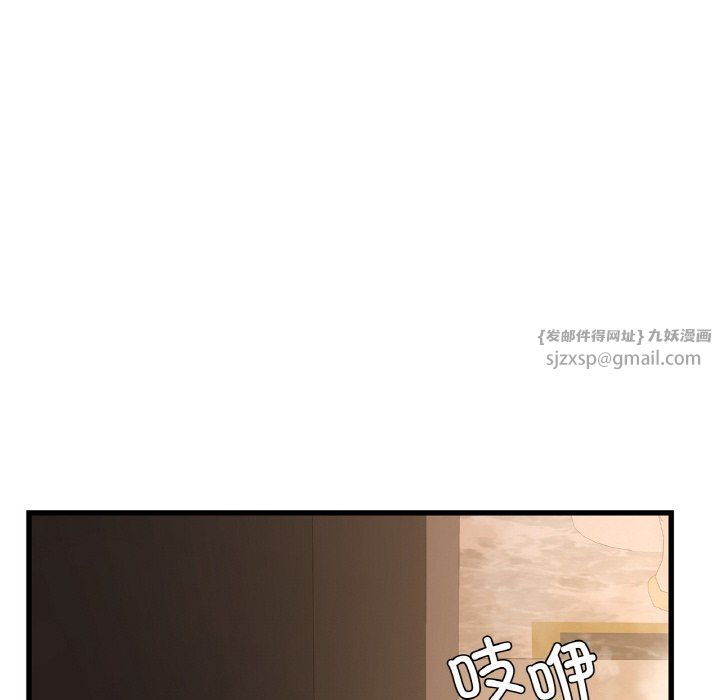 年轻代表第33話