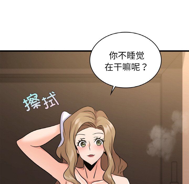 年轻代表第33話