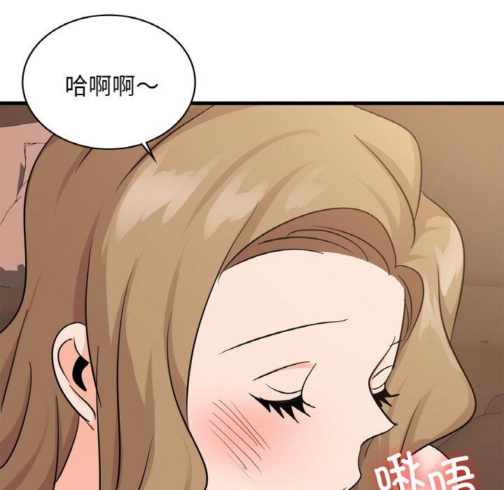 年轻代表第33話