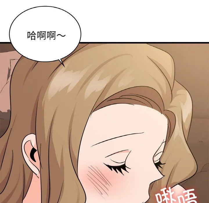 年轻代表第33話