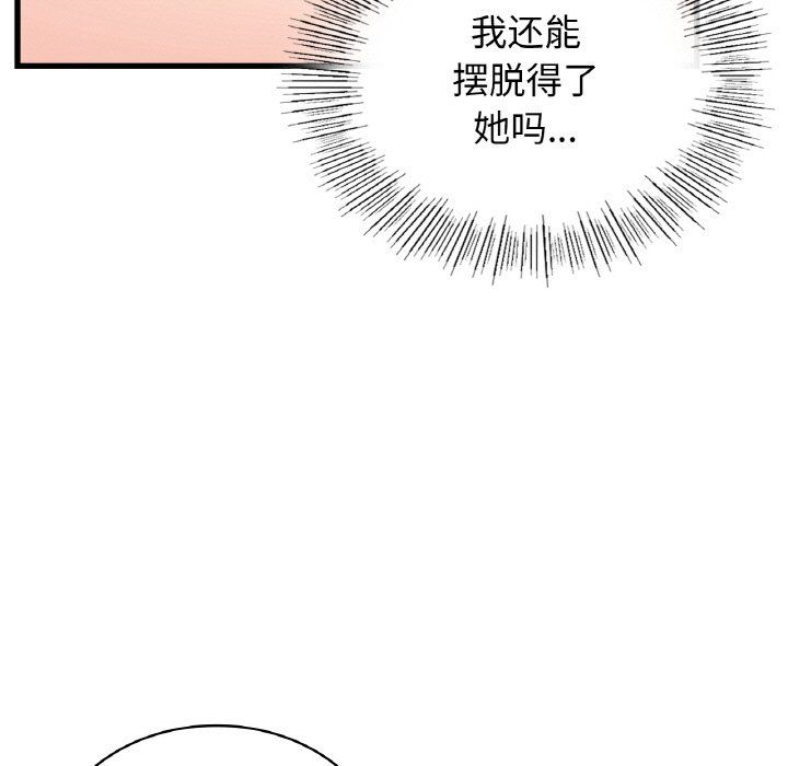 年轻代表第33話