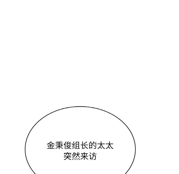 年轻代表第33話