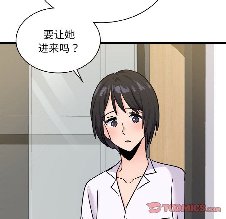 年轻代表第33話