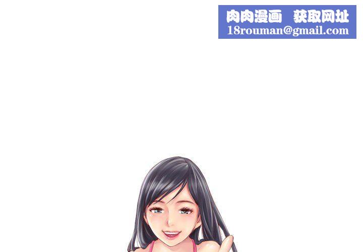 灵魂互换第1话