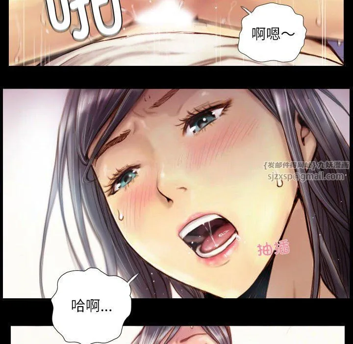 灵魂互换第1話