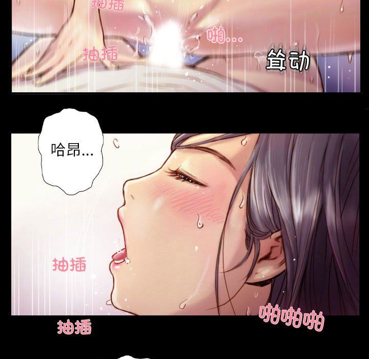 灵魂互换第1话