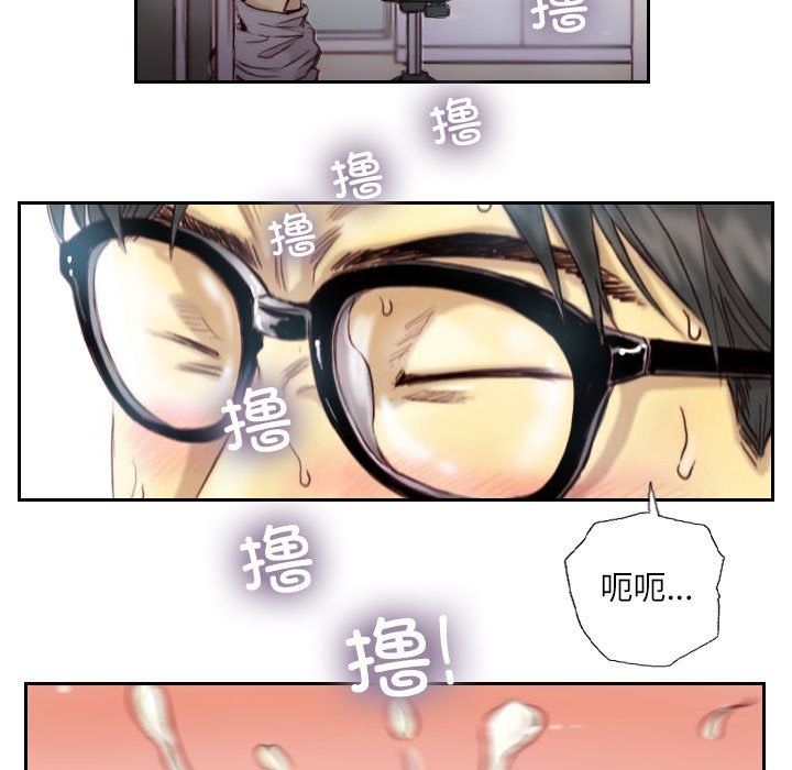 灵魂互换第1话