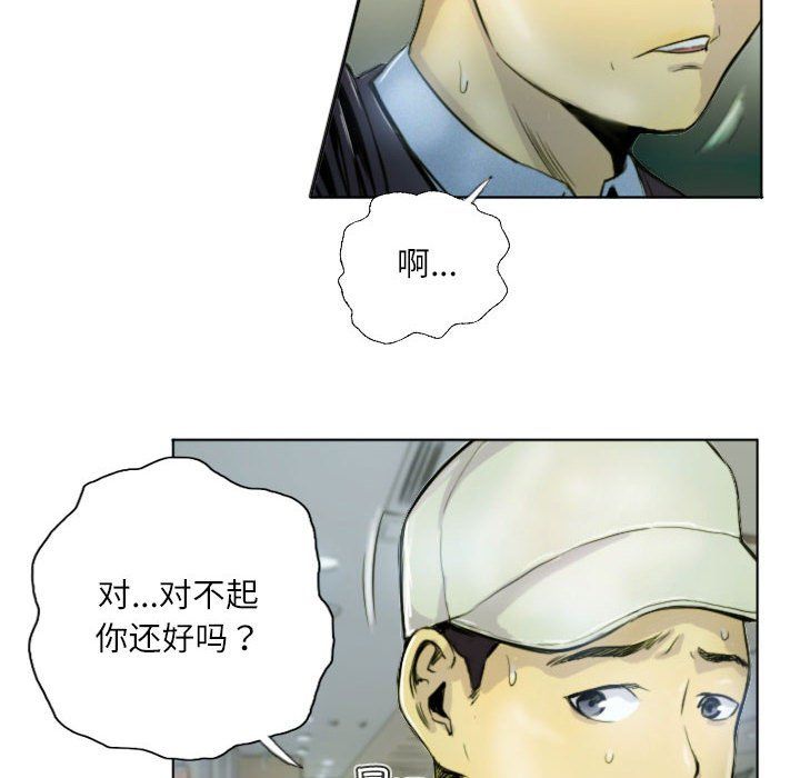 灵魂互换第1话