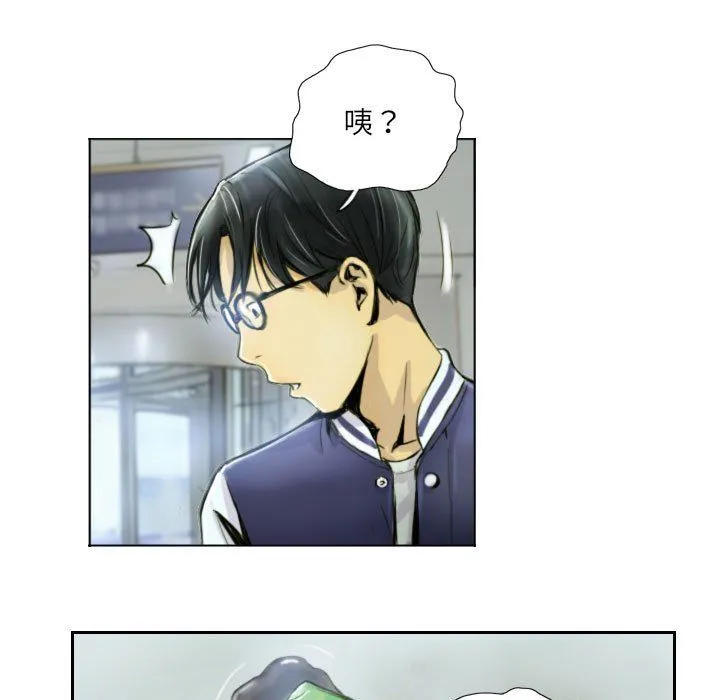 灵魂互换第1話