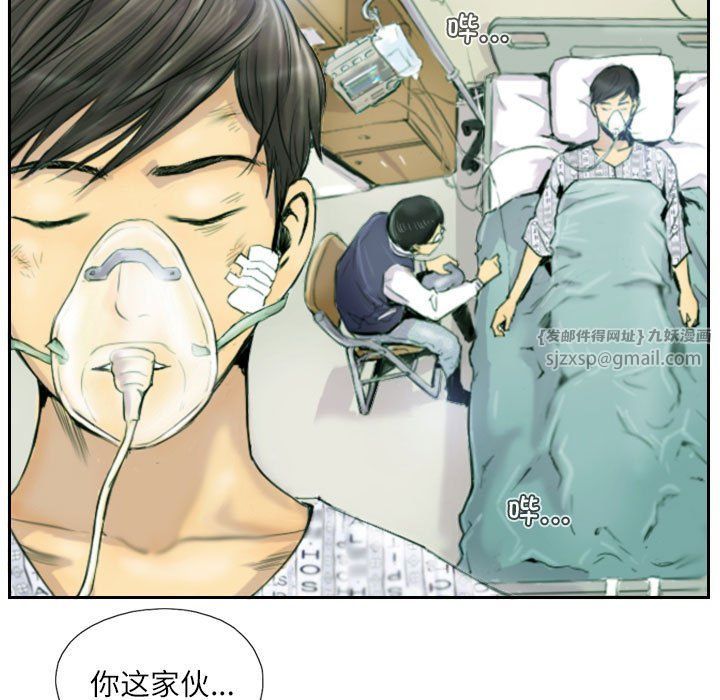 灵魂互换第1话