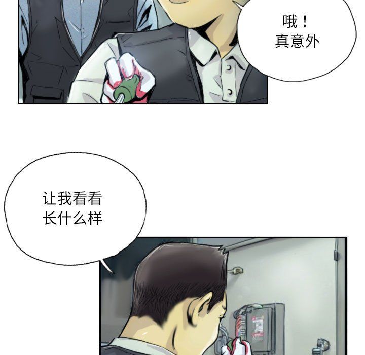 灵魂互换第1话