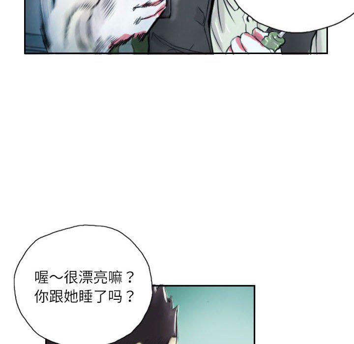灵魂互换第1话