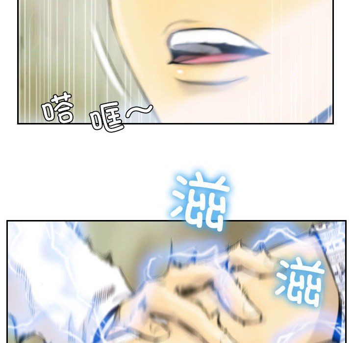 灵魂互换第2话