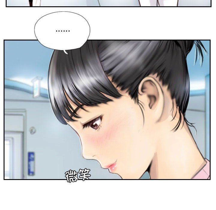 灵魂互换第2話