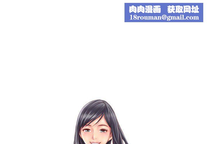 灵魂互换第3话