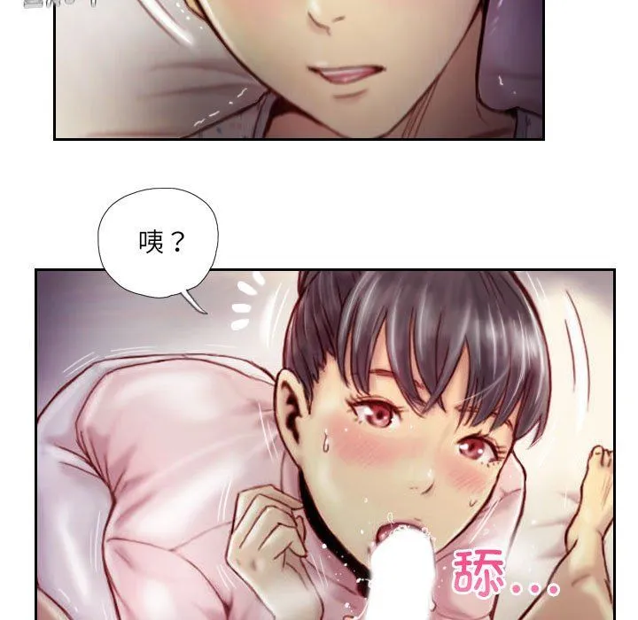 灵魂互换第3話