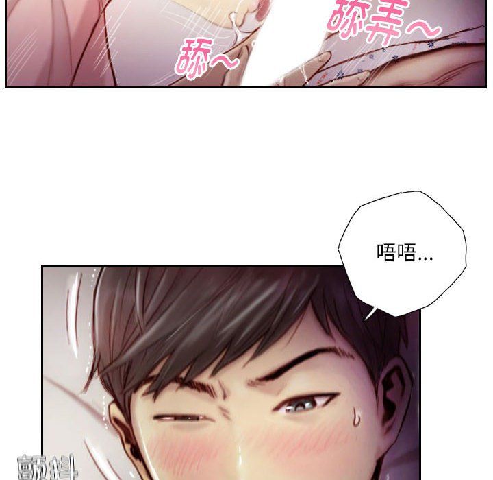 灵魂互换第3話