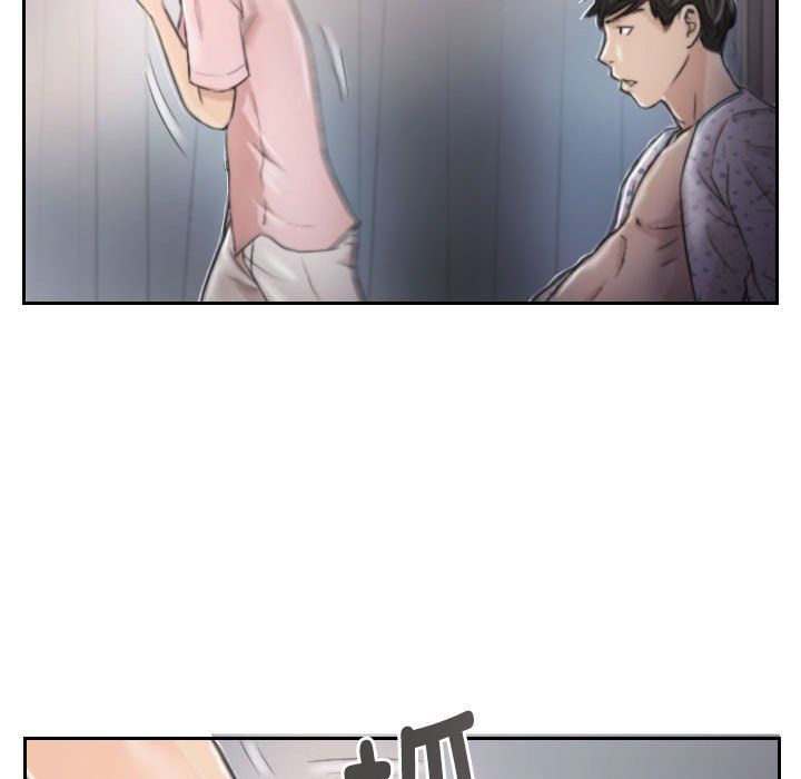 灵魂互换第3话