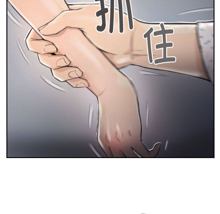 灵魂互换第3话