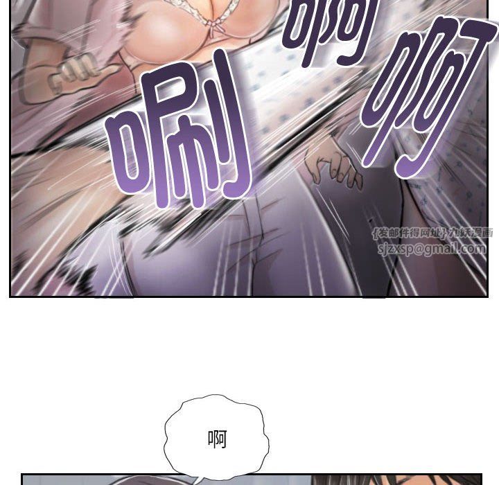 灵魂互换第3话