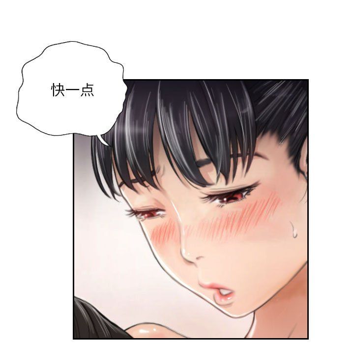 灵魂互换第3話