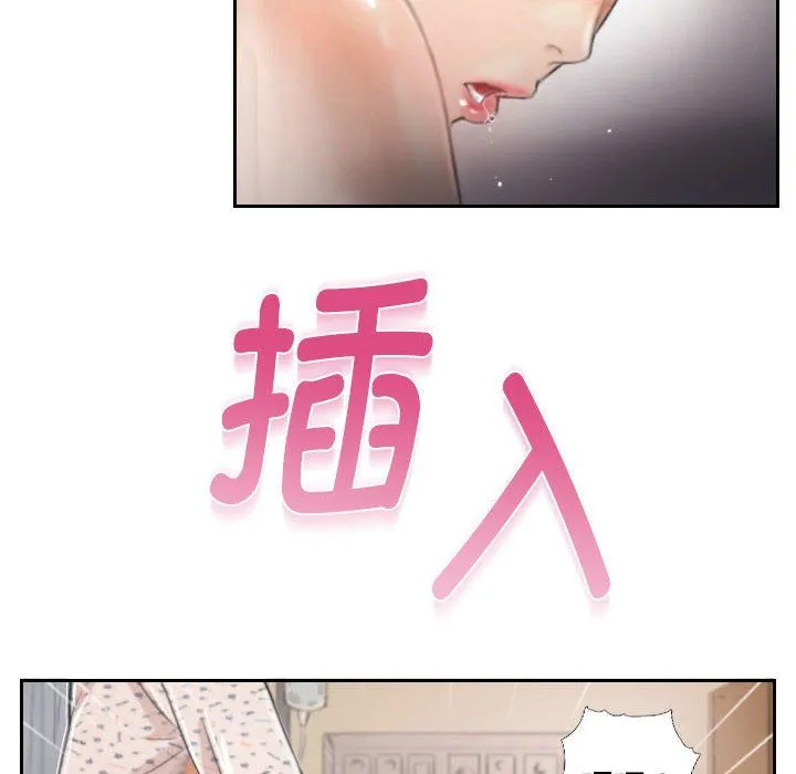 灵魂互换第3話