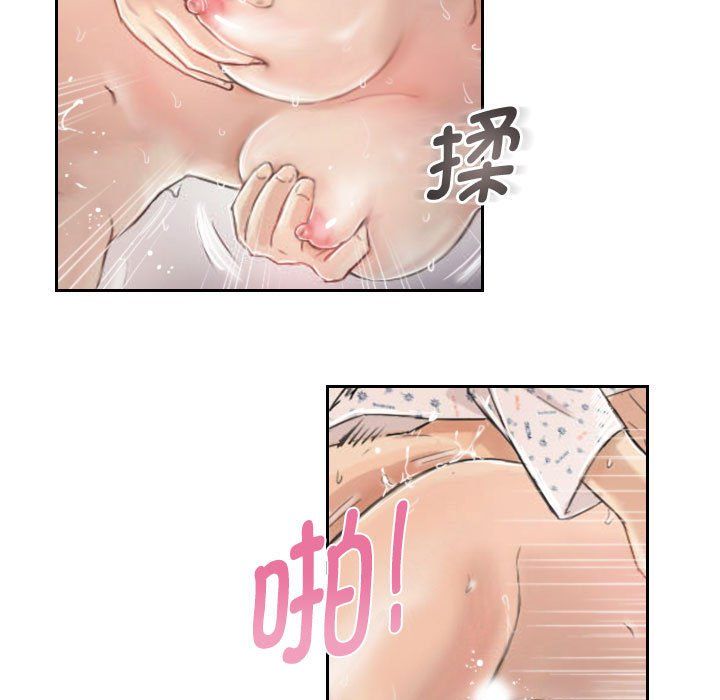 灵魂互换第3话