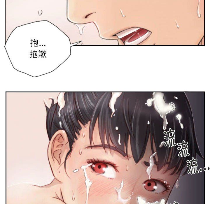 灵魂互换第3話