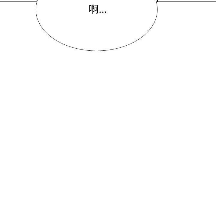 同事换换爱第182話