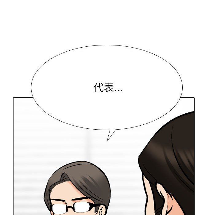 同事换换爱第182話