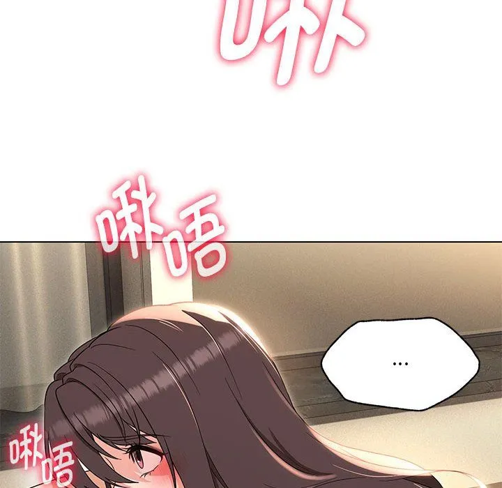 嫁入豪门的老师第25話