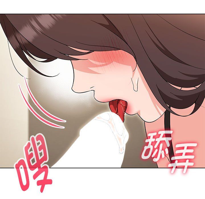 嫁入豪门的老师第25話