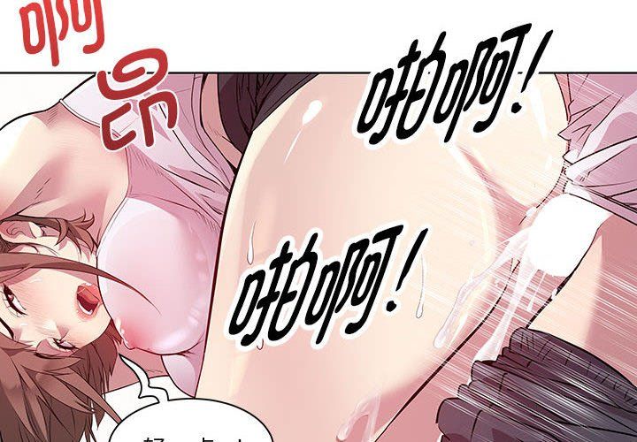 RE：23岁第10話