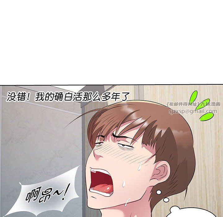 RE：23岁第10話